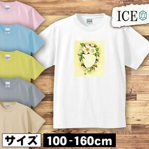 手紙 キッズ 半袖 Tシャツ 花 レター アンティーク レトロ 男の子 女の子 ボーイズ ガールズ プリント 綿 おもしろ 面白い ゆるい トップス