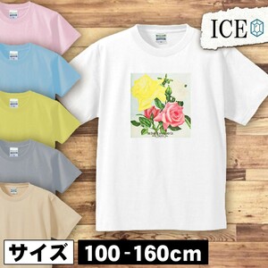 薔薇 キッズ 半袖 Tシャツ バラ 花 草木 アンティーク レトロ 男の子 女の子 ボーイズ ガールズ プリント 綿 おもしろ 面白い ゆるい トッ