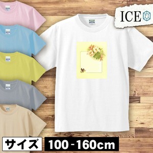 手紙 キッズ 半袖 Tシャツ 花 レター アンティーク レトロ 男の子 女の子 ボーイズ ガールズ プリント 綿 おもしろ 面白い ゆるい トップス