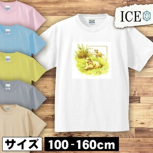 ひつじ キッズ 半袖 Tシャツ ヒツジ 羊 アンティーク レトロ 男の子 女の子 ボーイズ ガールズ プリント 綿 おもしろ 面白い ゆるい トップ