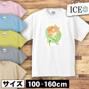 花 キッズ 半袖 Tシャツ 草木 アンティーク レトロ 男の子 女の子 ボーイズ ガールズ プリント 綿 おもしろ 面白い ゆるい トップス ジュニ