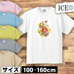 花 キッズ 半袖 Tシャツ 草木 アンティーク レトロ 男の子 女の子 ボーイズ ガールズ プリント 綿 おもしろ 面白い ゆるい トップス ジュニ