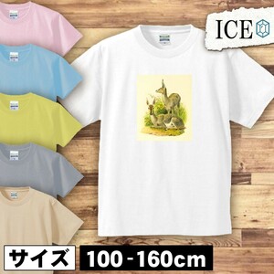 カモシカ キッズ 半袖 Tシャツ トムソン ガゼル 鹿 メラムプース アンティーク レトロ 男の子 女の子 ボーイズ ガールズ プリント 綿 おも