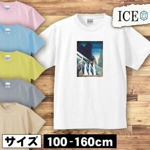 人 キッズ 半袖 Tシャツ 妖精 アンティーク レトロ 男の子 女の子 ボーイズ ガールズ プリント 綿 おもしろ 面白い ゆるい トップス ジュニ