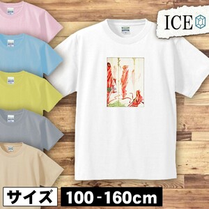 人 キッズ 半袖 Tシャツ 妖精 アンティーク レトロ 男の子 女の子 ボーイズ ガールズ プリント 綿 おもしろ 面白い ゆるい トップス ジュニ