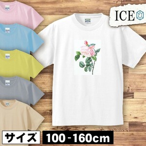 花 キッズ 半袖 Tシャツ 草木 アンティーク レトロ 男の子 女の子 ボーイズ ガールズ プリント 綿 おもしろ 面白い ゆるい トップス ジュニ