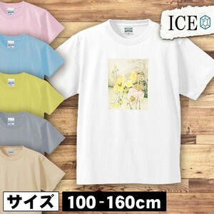 花 キッズ 半袖 Tシャツ 草木 アンティーク レトロ 男の子 女の子 ボーイズ ガールズ プリント 綿 おもしろ 面白い ゆるい トップス ジュニ