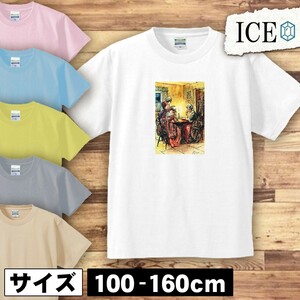 人 キッズ 半袖 Tシャツ 妖精 アンティーク レトロ 男の子 女の子 ボーイズ ガールズ プリント 綿 おもしろ 面白い ゆるい トップス ジュニ