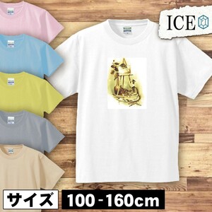 ネコ キッズ 半袖 Tシャツ 猫 ねこ ペット アンティーク レトロ 男の子 女の子 ボーイズ ガールズ プリント 綿 おもしろ 面白い ゆるい ト