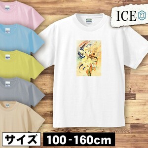 人 キッズ 半袖 Tシャツ 妖精 アンティーク レトロ 男の子 女の子 ボーイズ ガールズ プリント 綿 おもしろ 面白い ゆるい トップス ジュニ