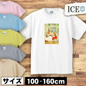 人 キッズ 半袖 Tシャツ 妖精 アンティーク レトロ 男の子 女の子 ボーイズ ガールズ プリント 綿 おもしろ 面白い ゆるい トップス ジュニ