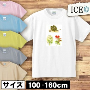 花 キッズ 半袖 Tシャツ 草木 アンティーク レトロ 男の子 女の子 ボーイズ ガールズ プリント 綿 おもしろ 面白い ゆるい トップス ジュニ