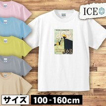 人 キッズ 半袖 Tシャツ 妖精 アンティーク レトロ 男の子 女の子 ボーイズ ガールズ プリント 綿 おもしろ 面白い ゆるい トップス ジュニ_画像1