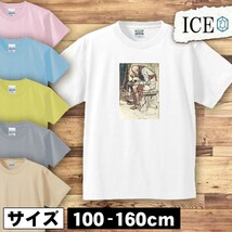 人 キッズ 半袖 Tシャツ 妖精 アンティーク レトロ 男の子 女の子 ボーイズ ガールズ プリント 綿 おもしろ 面白い ゆるい トップス ジュニ_画像1