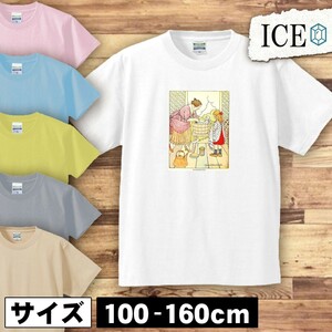 人 キッズ 半袖 Tシャツ 妖精 アンティーク レトロ 男の子 女の子 ボーイズ ガールズ プリント 綿 おもしろ 面白い ゆるい トップス ジュニ