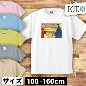 人 キッズ 半袖 Tシャツ 妖精 アンティーク レトロ 男の子 女の子 ボーイズ ガールズ プリント 綿 おもしろ 面白い ゆるい トップス ジュニ