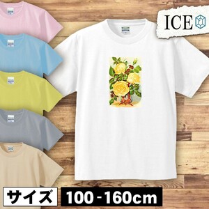 薔薇 キッズ 半袖 Tシャツ バラ 花 草木 アンティーク レトロ 男の子 女の子 ボーイズ ガールズ プリント 綿 おもしろ 面白い ゆるい トッ