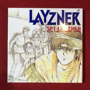 A3979*LD-BOX/ laser disk * Blue Comet Layzner /LAYZNER SPT 6 pieces set EIJI MEMORIAL 1996 regular price 37080 jpy manual small scratch equipped 