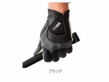 ■PRGR HIGH GRIP HAND GLOVE プロギア ハイグリップ ハンド メンズグローブ x 2枚【22cm/BK】PG-319『すべらない、雨に強い』_画像4