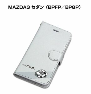 MKJP 手帳型スマホケース マツダ3 セダン BPFP／BP8P 送料無料
