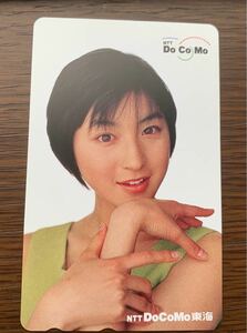 広末涼子 テレホンカード テレカ ドコモ 未使用 芸能人