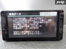 保証付 トヨタ純正 HDDナビ NHDT-W58 08545-00R80 地図データ 2008年 DVD再生 ワンセグ内蔵 カーナビ 即納 棚C11_画像2