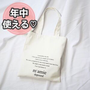 トートバック m’amie 白 韓国 キャンバスバッグ 肩掛け ショルダー 18
