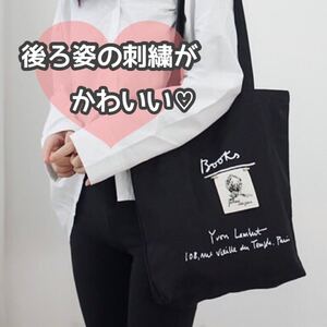 トートバック 英字 後ろ姿 黒 韓国 キャンバスバッグ ショルダーバッグ 28