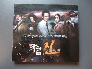  South Korea drama Dr.JIN soundtrack 