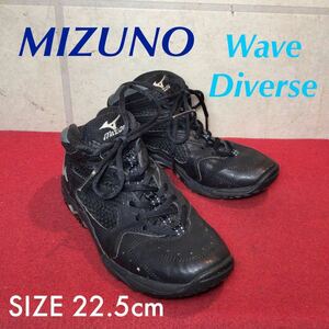 【売り切り!送料無料!】A-147 MIZUNO WaveDiverse スニーカー!フィットネスシューズ!22.5cm!中古箱なし! 