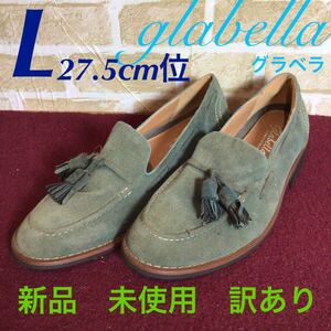 【売り切り!送料無料!】A-141 glabella!L!27.5cm!メンズシューズ!タッセルローファー!スエード!スリッポン!新品!未使用!訳あり!