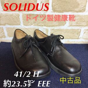 [ selling out! free shipping!]A-194 SOLIDUS natura plus! Solido s! Germany made! health shoes! comfort shoes! 4 1/2 approximately 23.5.! secondhand goods!