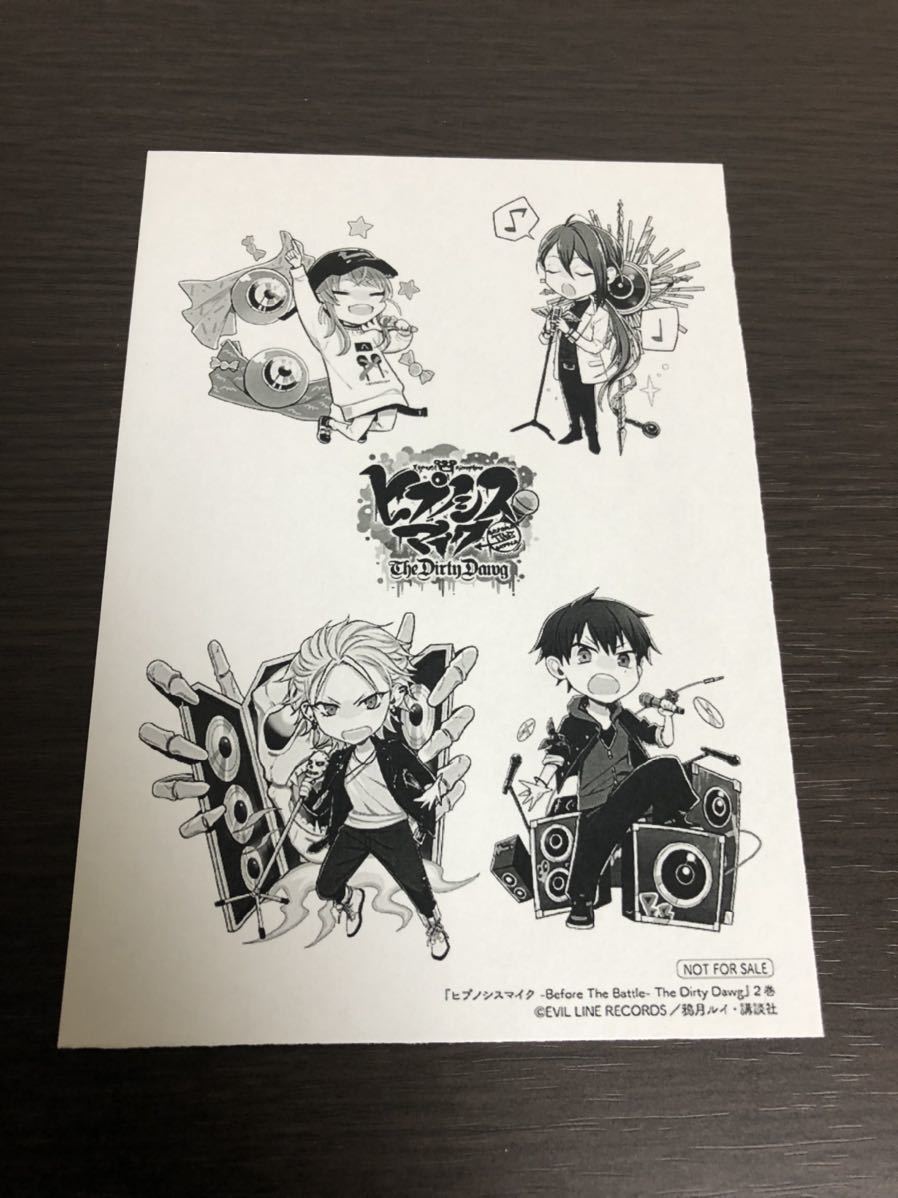 ヒプマイ 同人誌 TDD 一郎 左馬刻 寂雷 乱数 - 通販 - scout.org.mk