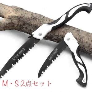 【2点セット】折りたたみノコギリ のこぎり キャンプ DIY 焚き火