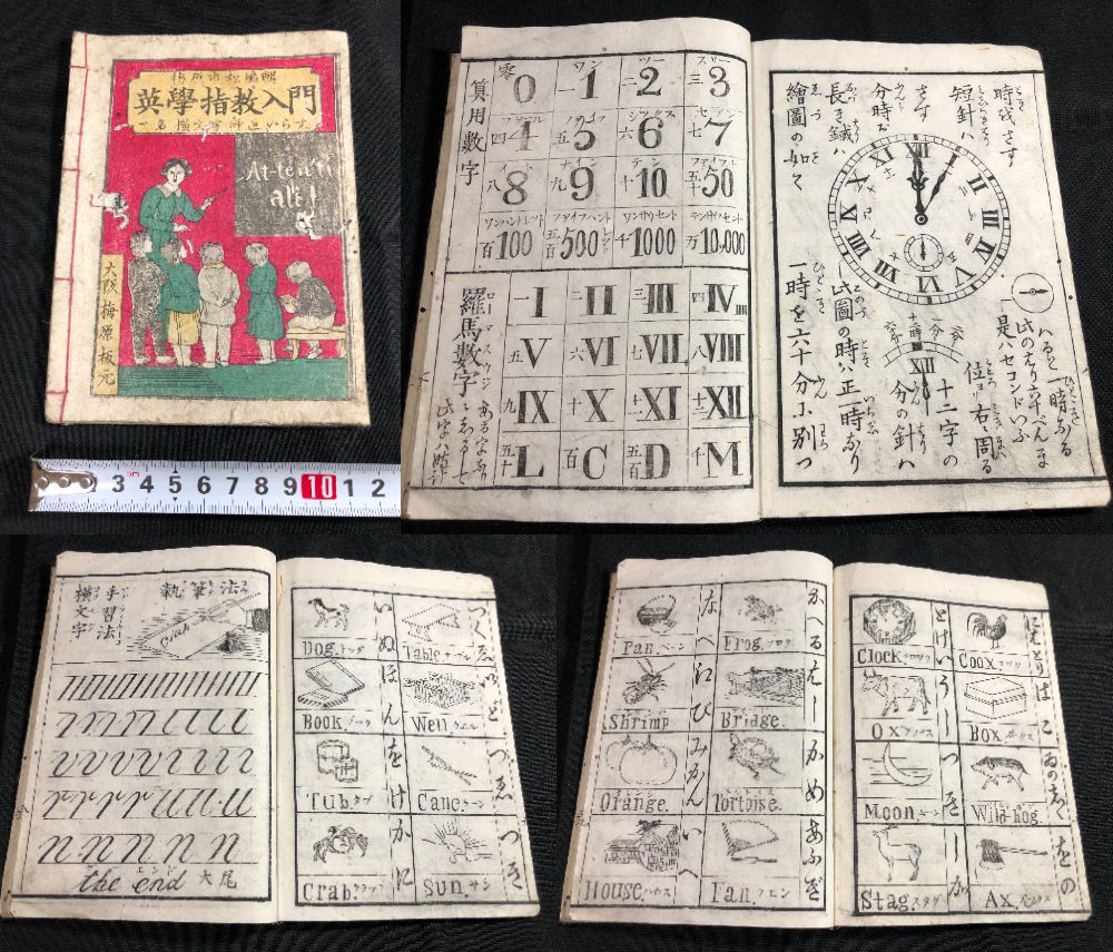 古書 骨董品 寳晋齋本十七帖 大正十五年六月十五日発行 アンティーク