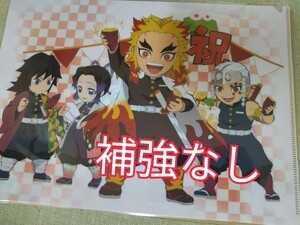 鬼滅の刃 煉獄 杏寿郎 バースデー 誕生日 クリアファイル
