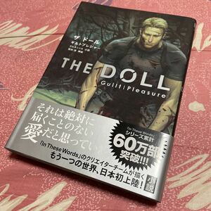 THE DOLL