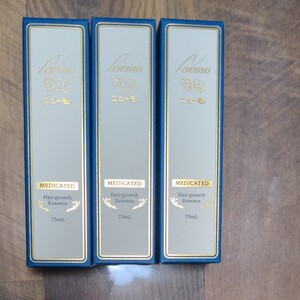ニューモ3本