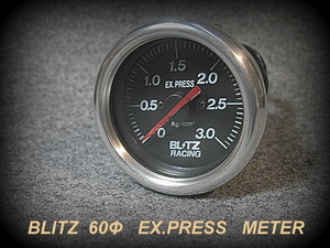 ブリッツ　BLITZ　 60Φ　排気圧計　　美品