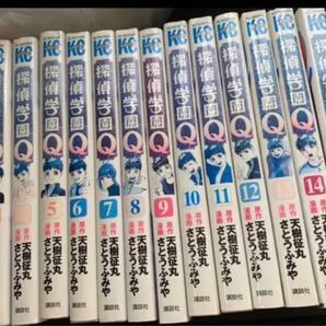 探偵学園Q 1〜16巻セット