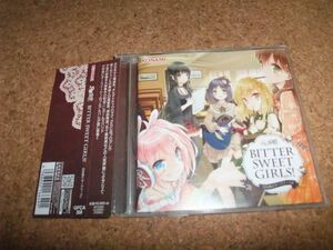 [CD][送100円～] 日向美ビタースイーツ Bitter Sweet Girls !