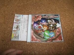 [CD][送100円～] 春宵一刻値千金 AQUA STYLE　東方 //54