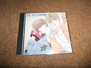 [CD][送100円～] BE-BOY倶楽部 おおや和美