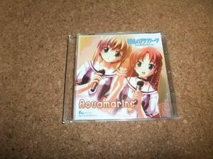 [CD][送100円～] 朝凪のアクアノーツ Aquamarine 榊原ゆい