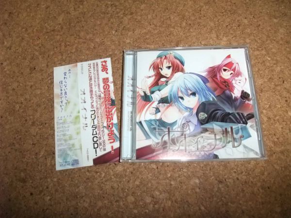 ヤフオク! -開拓地(音楽)の中古品・新品・未使用品一覧