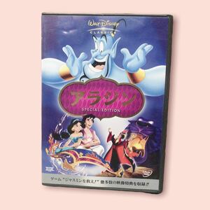 ディズニー DVD アラジン スペシャル・エディション('92米)〈2枚組〉