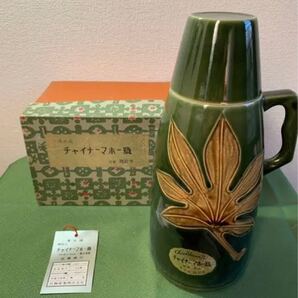 清水焼 チャイナーマホー瓶(箱付)