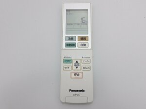 【全ボタン出力確認済み/送料無料】Panasonic エアコンのリモコン ACXA75C00600 正常動作品 電池は新品 CS-EX256C等中古 綺麗 対応機種記載