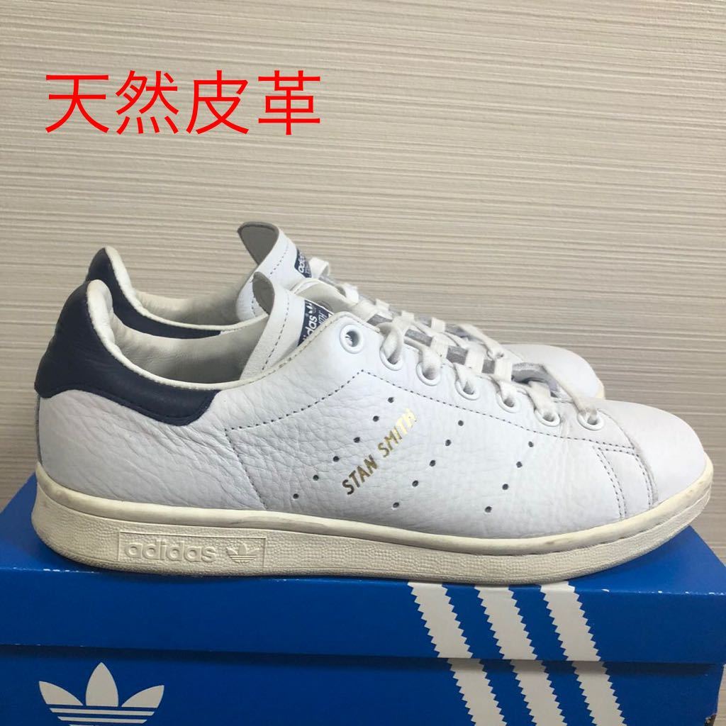スタンスミスW FY9000 25cm 天然皮革 adidas 新品 richproducts.com.au