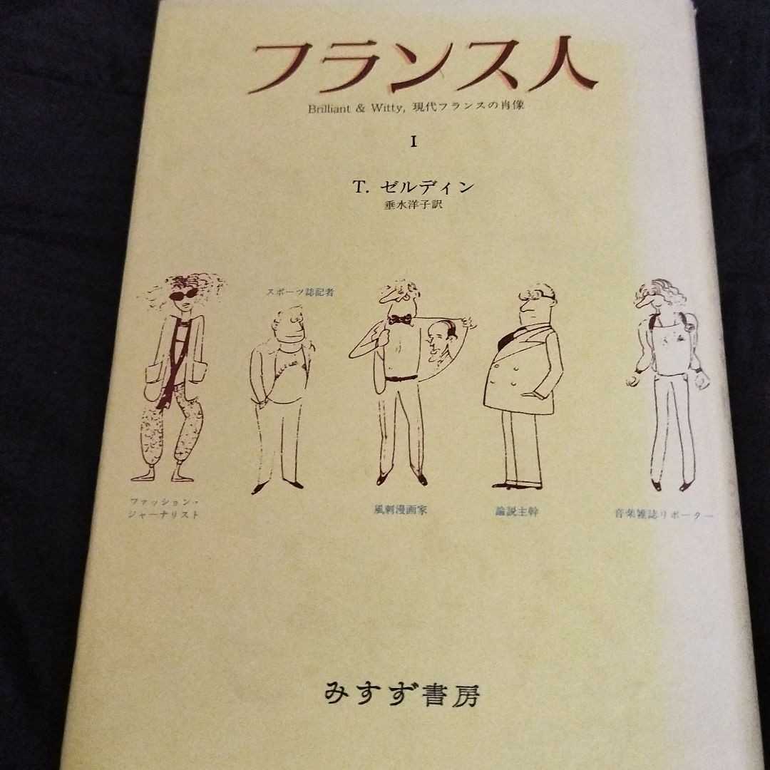 ○マンスフィールド全集○全３巻完結○垂水書房○即決